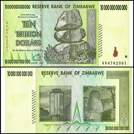 【鑑定書付き】10兆ジンバブエドル 未使用 ピン札 ジンバブエ 紙幣 ハイパーインフレ コレクション