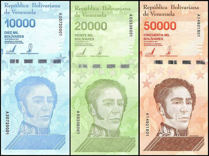 楽天市場】【鑑定書付き】ベネズエラ 紙幣 1万～5万ボリバル・ソベラノ  
