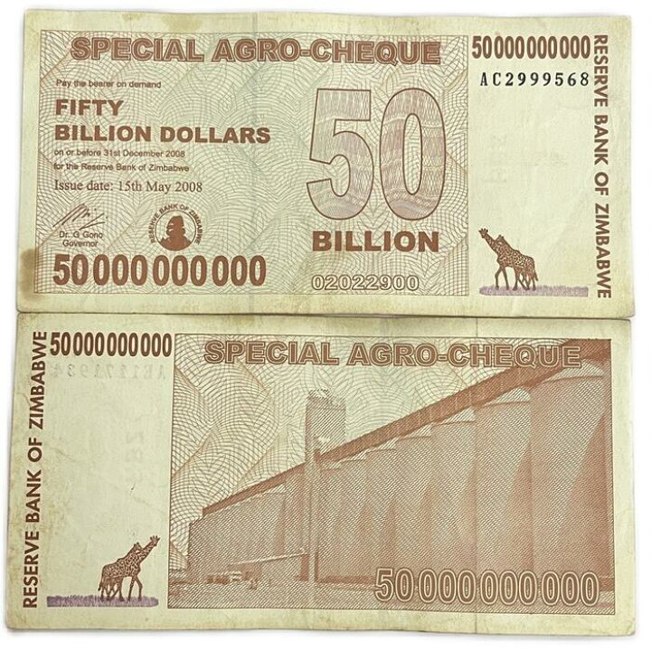 楽天市場】【鑑定書付き】500憶ジンバブエドル 流通品 ジンバブエ 紙幣  