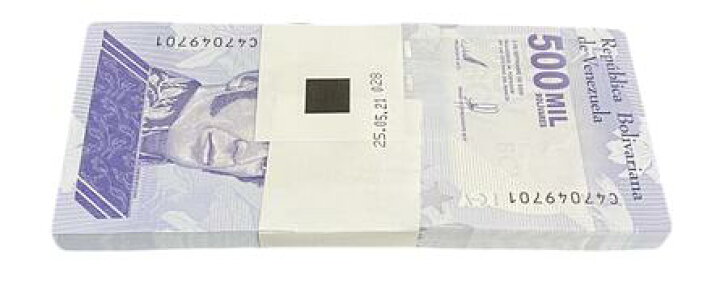 楽天市場】【鑑定書付き】ベネズエラ 紙幣 50万ボリバル・ソベラノ  