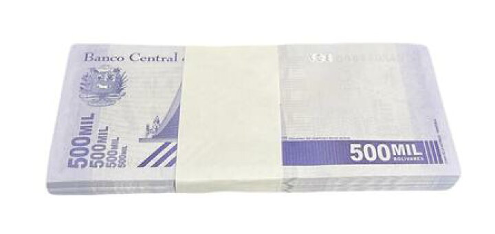 楽天市場】【鑑定書付き】ベネズエラ 紙幣 50万ボリバル・ソベラノ  