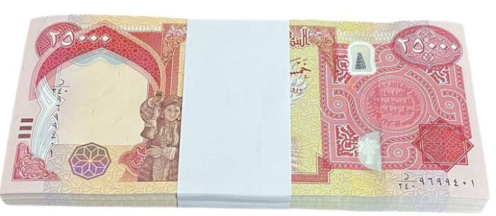 楽天市場】【鑑定書付き】 イラク 紙幣 25000ディナール 未使用 UNC 