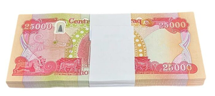 楽天市場】【鑑定書付き】 イラク 紙幣 25000ディナール 未使用 UNC 
