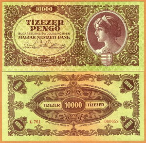 �y�Ӓ菑�t���z1945�N���s �n���K���[ 10000�y���S �{������ �O�� �ݕ� �ÑK ������ ���D �� ���� �A���e�B�[�N�R���N�V����