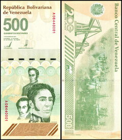 【鑑定書付き】ベネズエラボリバル 5億ボリバル ベネズエラ 紙幣 未使用 ピン札 外国 紙幣 紙幣コレクション ハイパーインフレーション