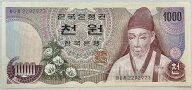 韓国紙幣 1000ウォン 美品 初代版 世界 外国 貨幣 古銭 旧紙幣 旧札 旧 紙幣 アンティーク