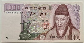韓国紙幣 1000ウォン 1983年発行版 紙幣