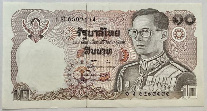 楽天市場】タイ 10バーツ 【未使用】 世界 外国 貨幣 古銭 旧紙幣 旧札 