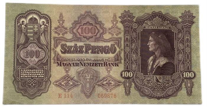 おしゃれな 大型紙幣 ハンガリー 100ペンゴ 1930年～ 美品 Magyar
