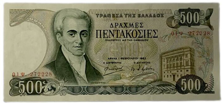 楽天市場】ギリシャ紙幣 ギリシャ共和国 500ドラクマ 未使用 世界 外国 