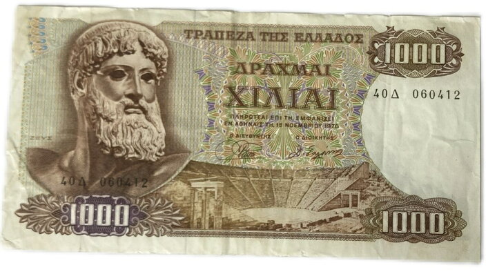 楽天市場】ギリシャ紙幣 1000ドラクマ 美品 1947年 世界 外国 貨幣 