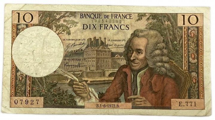 楽天市場】フランス 10フラン紙幣 美品 ヴォルテール 世界 外国 貨幣 
