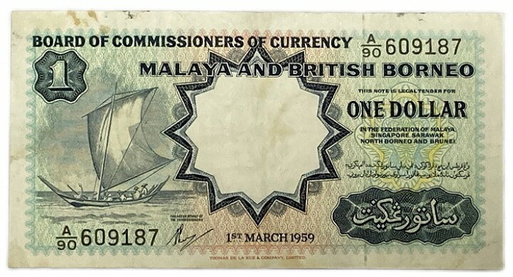 楽天市場】イギリス紙幣 マラヤ・ポルネオ 1ドル 美品 1959年 世界 