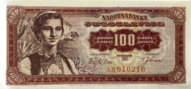 ユーゴスラビア 100ディナール 1963年 【未使用】 世界 外国 貨幣 古銭 旧紙幣 旧札 旧 紙幣 アンティーク