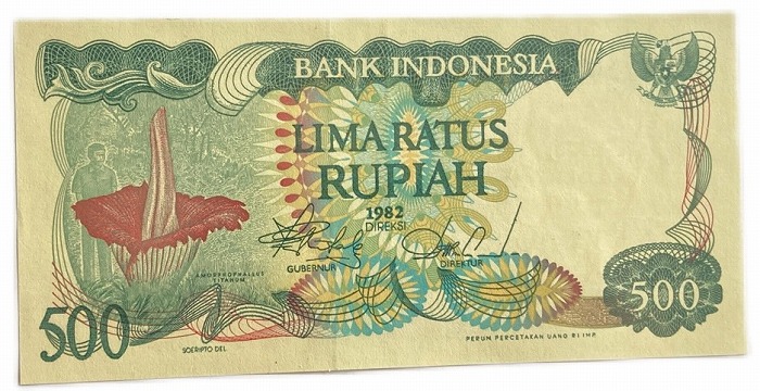 旧紙幣 （東南アジア） 1,000ルピア - 通販 - www