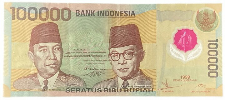楽天市場】インドネシア 100000ルピア 美品 世界 外国 貨幣 古銭 旧 