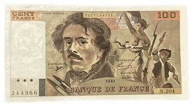 フランス 100フラン ウジェーヌ・ドラクロワ 美品 世界 外国 貨幣 古銭 旧紙幣 旧札 旧 紙幣 アンティーク