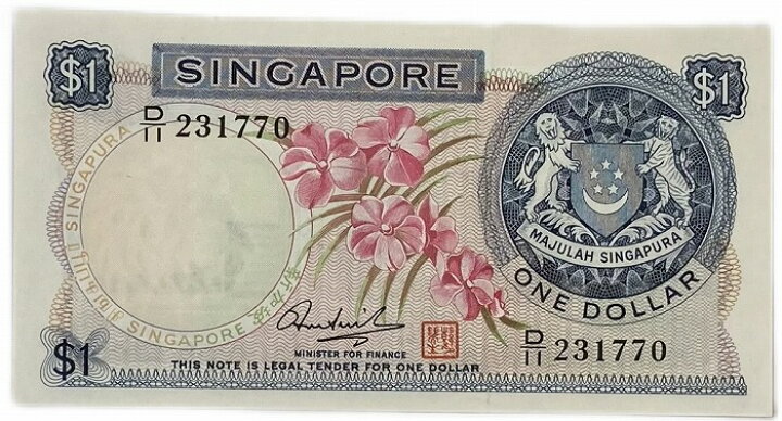 楽天市場 シンガポール1ドル1967年 未使用 ピン札世界外国貨幣古銭旧紙幣旧札旧紙幣アンティーク アインス コインズ