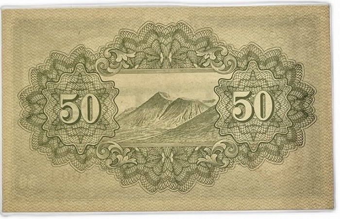 旧紙幣 政府紙幣 靖国50銭札 - 通販 - www.photoventuresnamibia.com