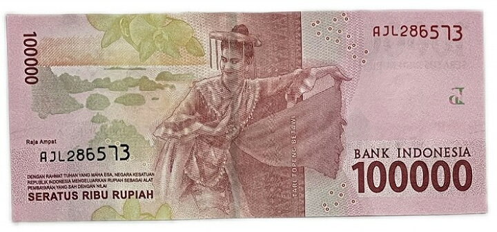 楽天市場】【鑑定書付き】 インドネシア紙幣 100000ルピア 10万ルピア 