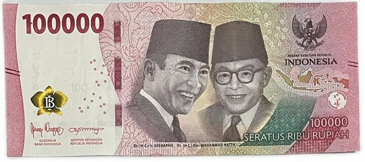 楽天市場】【鑑定書付き】 インドネシア紙幣 100000ルピア 10万ルピア 
