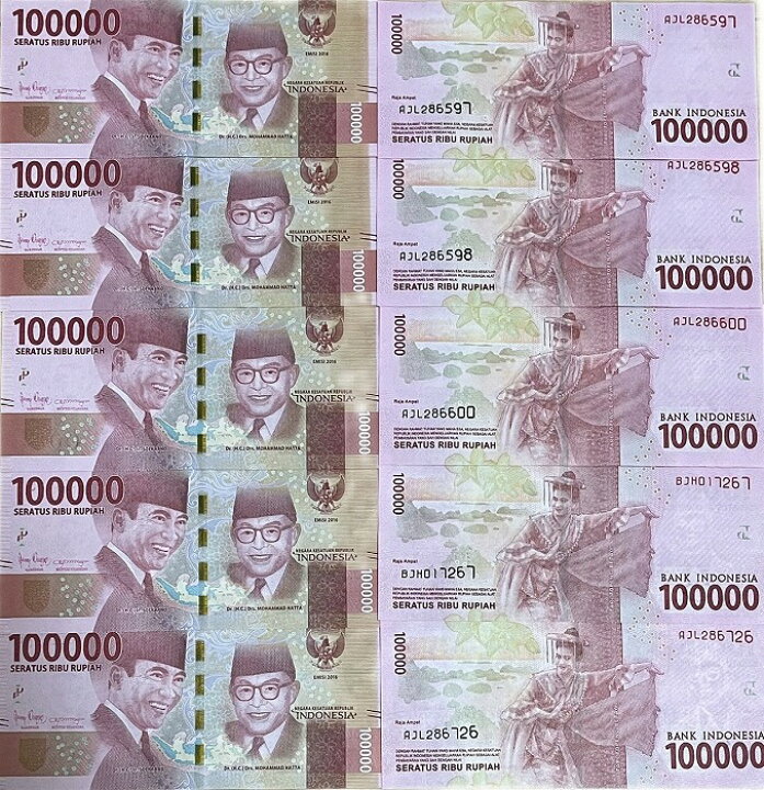 楽天市場】【鑑定書付き】 インドネシア紙幣 10枚セット 100000ルピア 