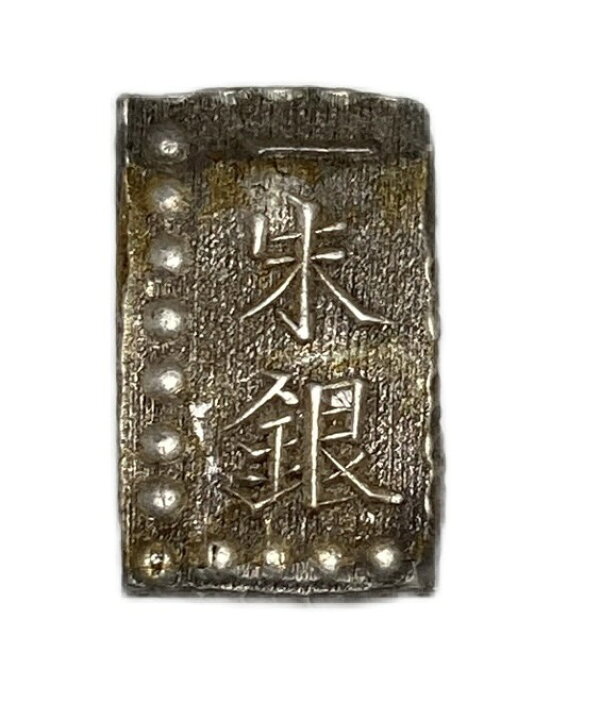楽天市場】明治1朱銀 美品 【川常1朱】 日本古銭 明治元年～明治2年 
