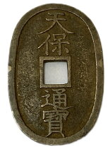 楽天市場】天保通宝の通販