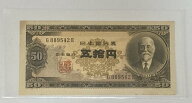 紙幣用 ドイツ製プラ台紙 小 内側サイズ:横166ミリ＊80ミリ 5枚セット 紙幣ケース