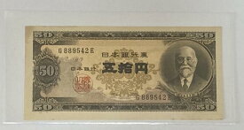 紙幣用 ドイツ製プラ台紙 小 内側サイズ:横166ミリ＊80ミリ 5枚セット 紙幣ケース
