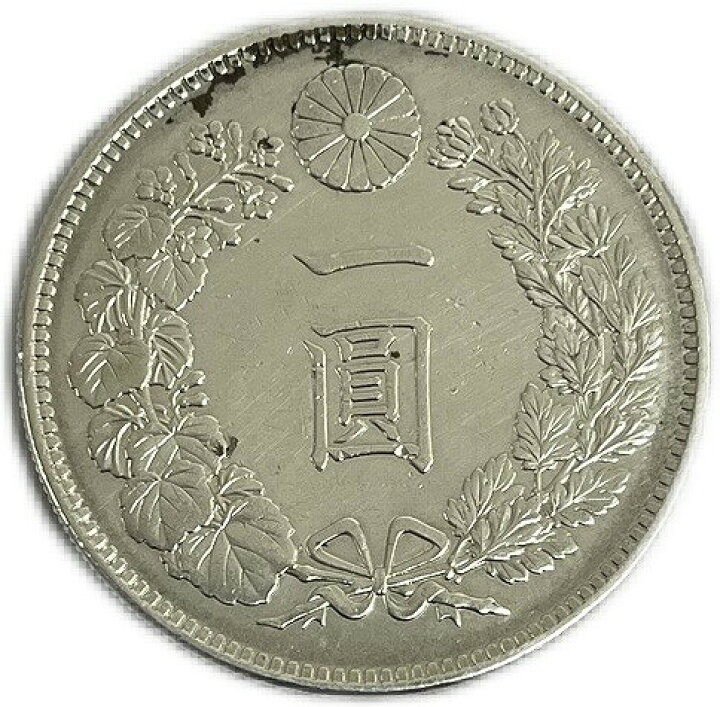 楽天市場】【銀貨】 新1円銀貨 明治29年 (1896年) 美品 一圓銀貨 日本 