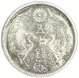 【銀貨】小型50銭銀貨 昭和12年(1937年) 極美品 日本 貨幣 古銭 アンティークコイン 硬貨 コイン