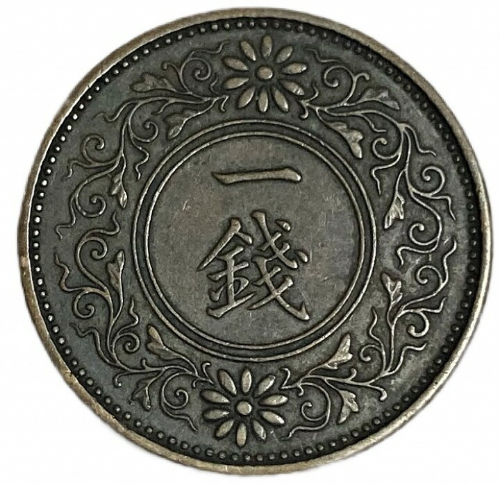 楽天市場】桐1銭青銅貨 昭和4年(1929年) 美品 日本古銭 : アインス 