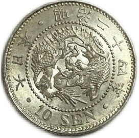楽天市場】半銭銅貨 明治6年(1873年) 美品 日本古銭 : アインス コインズ