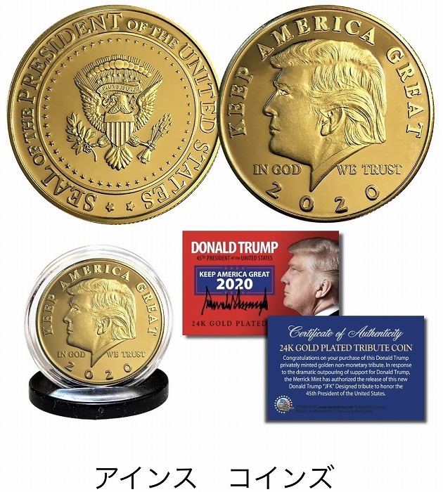 ドナルドトランプコイン 2020キープアメリカグレート第45代大統領 24Kゴールドクラッドトリビュートコイン   外国 アメリカ 　コイン  記念コイン アンティークコイン