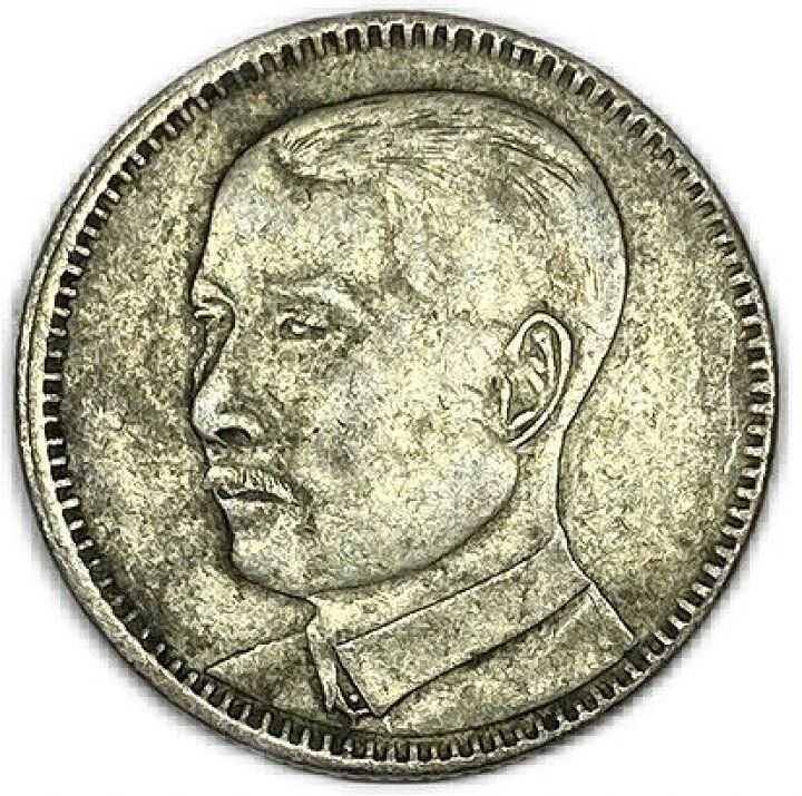 楽天市場】中国 銀貨 古銭 貮毫 2毫 20セント 中華民国18年 (1929年 