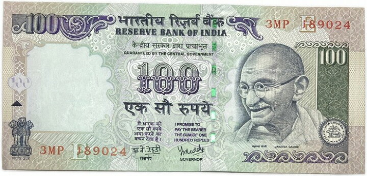 楽天市場】インド紙幣 100ルピー 未使用 2007年 ピン札 ガンジー 世界 