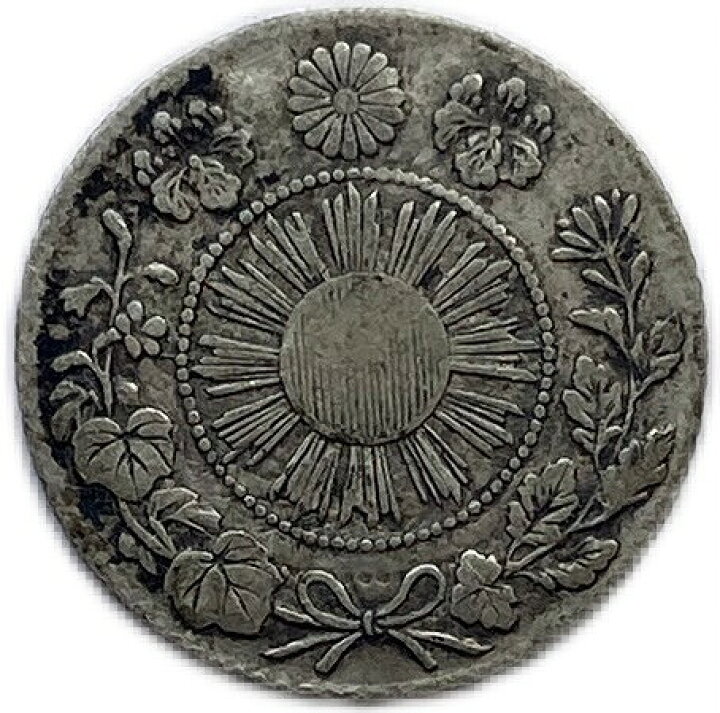 楽天市場】旭日竜5銭銀貨 明治3年(1870年) 美品 旭日龍5銭銀貨 日本 