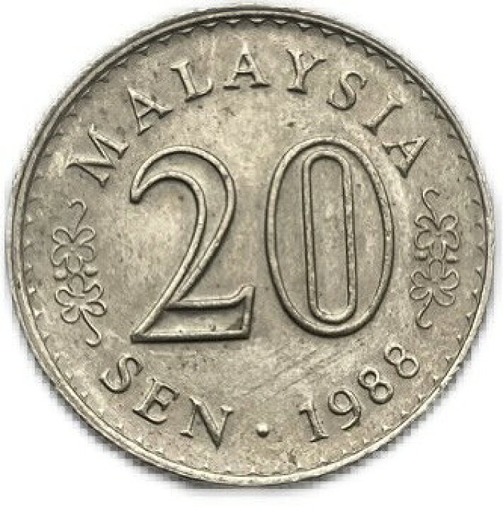 楽天市場】マレーシア 20セン 年代ランダム コイン 硬貨 Malaysia coin 