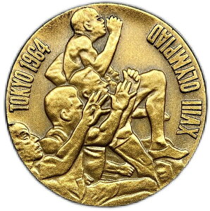 東京オリンピック記念メダル昭和39年(1964)オリンピック東京大会記念日本造幣局製