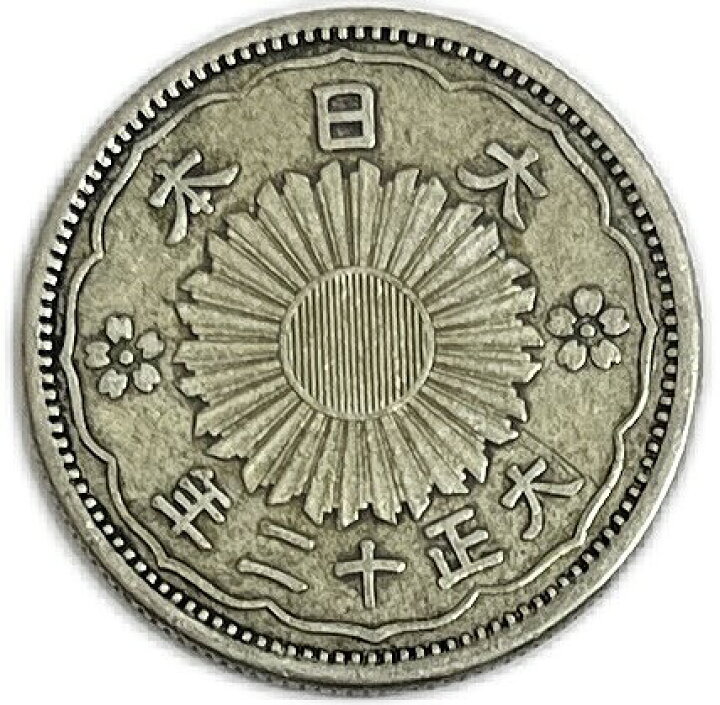 楽天市場】【銀貨】小型50銭銀貨 大正12年(1923年) 美品 鳳凰50銭 日本  