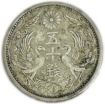 楽天市場】鳳凰50銭銀貨 昭和4年（コレクション｜ホビー）の通販
