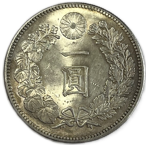 新1円銀貨 ㉛ 明治36年 古銭 一圓 1903年 アンティークコイン