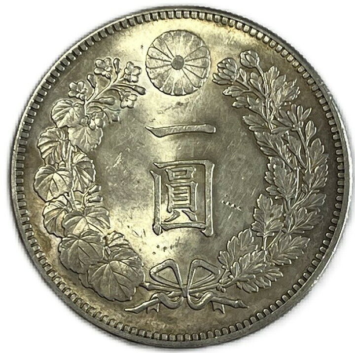楽天市場】【銀貨】 新1円銀貨 明36年 (1903年) 未使用 訳アリ（表面  