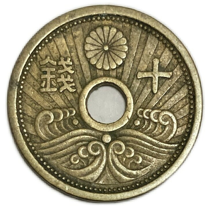 楽天市場】10銭アルミ青銅貨 昭和13年(1938年) 美品 : アインス コインズ