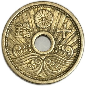 10銭アルミ青銅貨 昭和14年(1939年) 美品 日本古銭