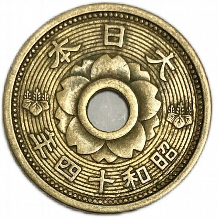 楽天市場】10銭アルミ青銅貨 昭和14年(1939年) 美品 日本古銭 