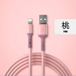 iPhone/iPad �[�d�P�[�u�� 2m 1�{�Z�b�g ���C�g�j���O�[�d�P�[�u�� �p�[�v�� �s���N �O���[�� �V���R���S�� �[�d�R�[�h �[�d�� ���C�g�j���O�P�[�u�� iPhone/iPad �f�[�^�]���P�[�u�� iPhone/iPad �}��