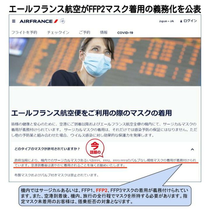 楽天市場】FFP3マスク 10枚セット ( N95マスク同等 ) 医療用 個別包装 FFP3の刻印あり 不織布マスク 高性能 5層マスク 肌に優しい マスク エアロゾル マスク オリンピック : アインバース 楽天市場】FFP3マスク 10枚セット ( N95マスク同等 ) 医療用 個別包装 FFP3の刻印あり 不織布マスク 高性能 5層マスク 肌に優しい マスク エアロゾル マスク オリンピック : アインバース