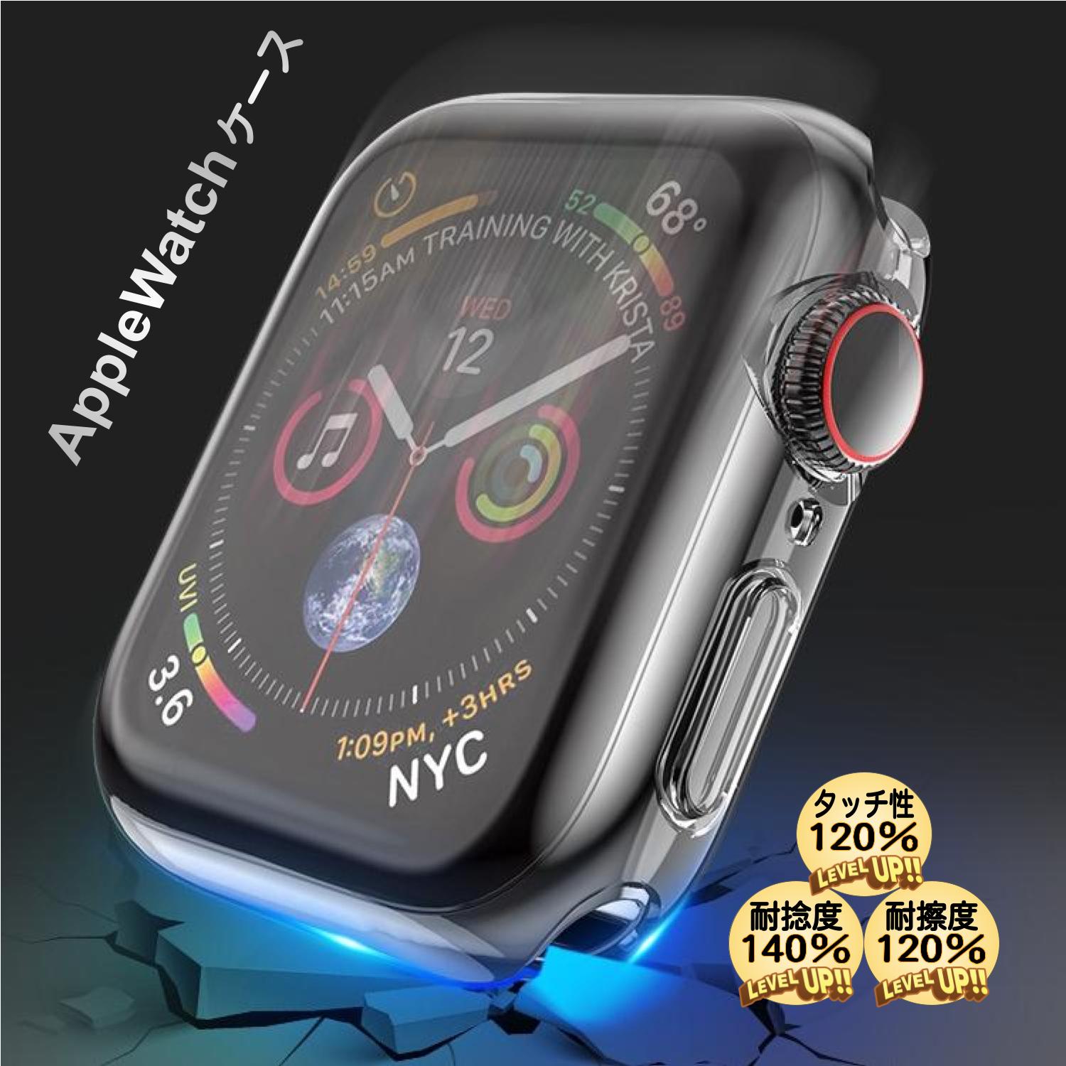 Apple watch 画面フレーム 38mm キラキラ シルバー 透明